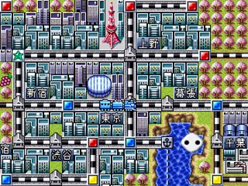 Momotarou Dentetsu 7 (JP) screen shot game playing